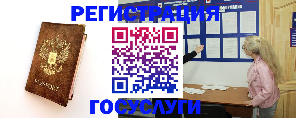 найти адрес прописки в Лысьве