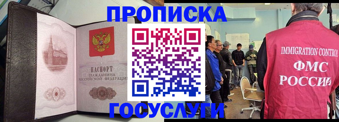 временная регистрация госуслуги в Лысьве