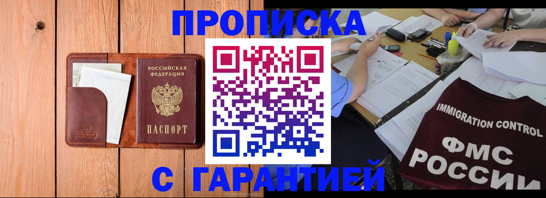 временная регистрация госуслуги в Лысьве