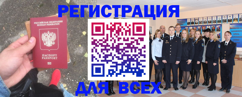 временная регистрация госуслуги в Лысьве